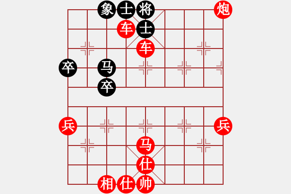 象棋棋譜圖片：象棋愛好者 VS 初級棋士 - 步數(shù)：80 