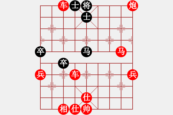 象棋棋譜圖片：象棋愛好者 VS 初級棋士 - 步數(shù)：90 