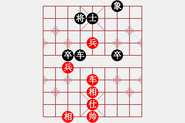 象棋棋譜圖片：第七輪 湖北陳漢華 紅先勝 臺州 李謙顯中炮對右三步虎 - 步數(shù)：80 