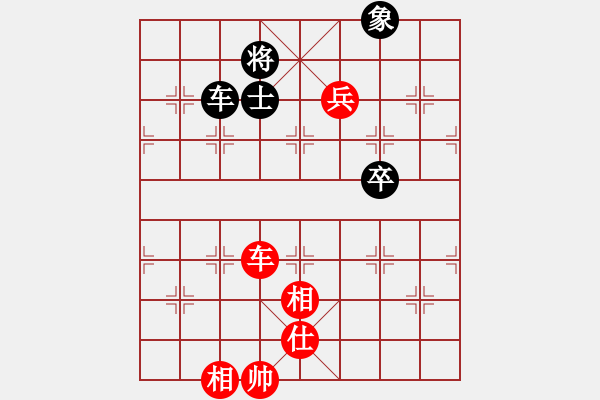 象棋棋譜圖片：第七輪 湖北陳漢華 紅先勝 臺州 李謙顯中炮對右三步虎 - 步數(shù)：90 