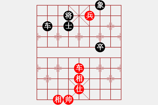 象棋棋譜圖片：第七輪 湖北陳漢華 紅先勝 臺州 李謙顯中炮對右三步虎 - 步數(shù)：93 