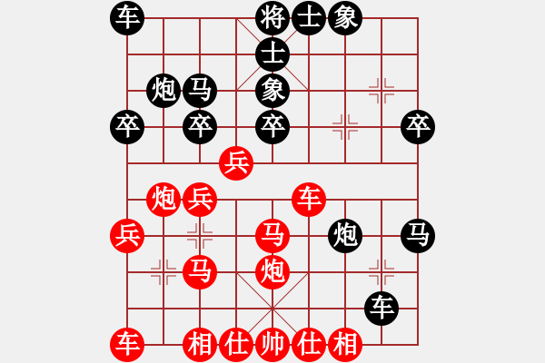 象棋棋譜圖片：不再聯(lián)系。[-] 勝 炮兵[2654290799] - 步數(shù)：30 