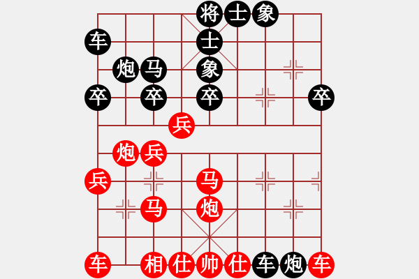 象棋棋譜圖片：不再聯(lián)系。[-] 勝 炮兵[2654290799] - 步數(shù)：40 