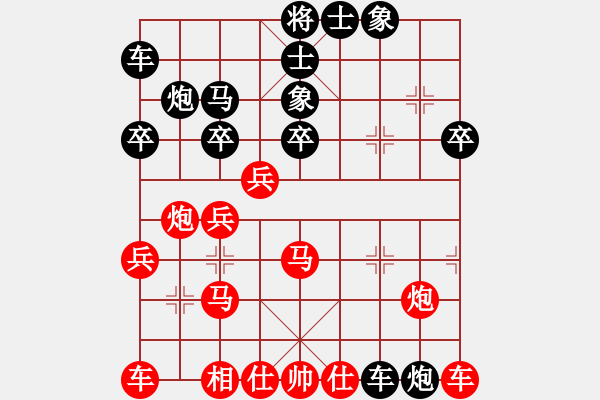 象棋棋譜圖片：不再聯(lián)系。[-] 勝 炮兵[2654290799] - 步數(shù)：41 