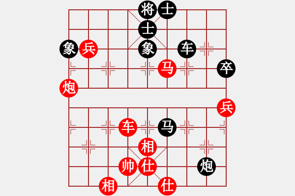 象棋棋譜圖片：山靈(5段)-勝-家藏萬卷書(6段) - 步數(shù)：100 