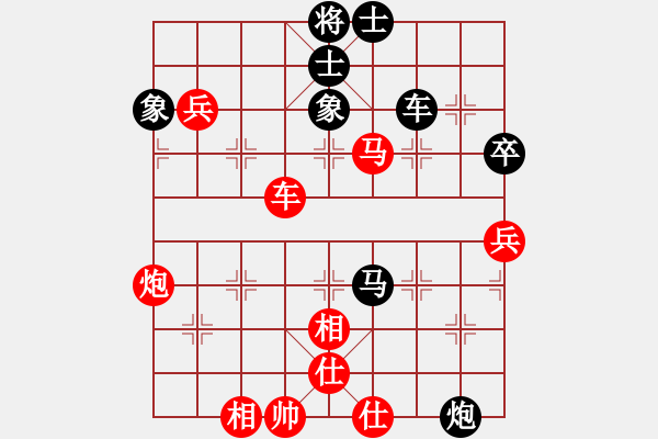 象棋棋譜圖片：山靈(5段)-勝-家藏萬卷書(6段) - 步數(shù)：110 