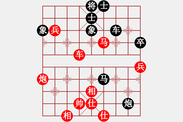 象棋棋譜圖片：山靈(5段)-勝-家藏萬卷書(6段) - 步數(shù)：120 