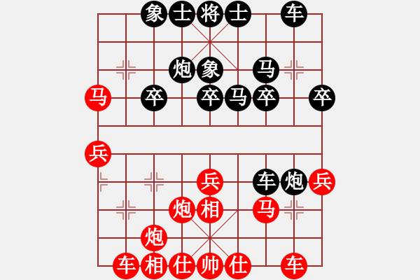 象棋棋譜圖片：山靈(5段)-勝-家藏萬卷書(6段) - 步數(shù)：30 