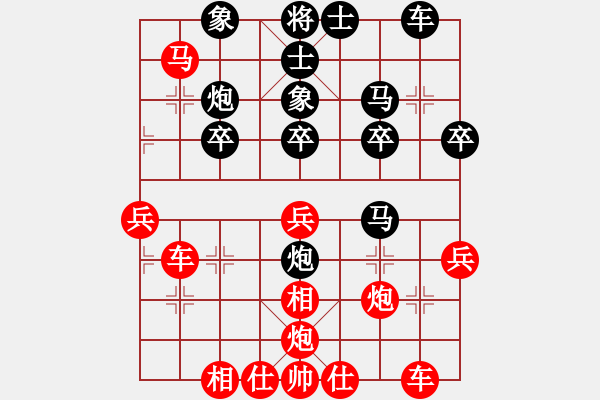 象棋棋譜圖片：山靈(5段)-勝-家藏萬卷書(6段) - 步數(shù)：40 