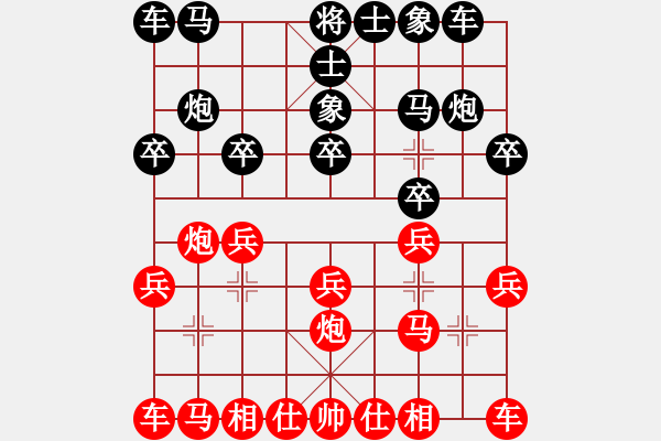 象棋棋譜圖片：cuiwucheng(2段)-負(fù)-難得一搏(4段) - 步數(shù)：10 