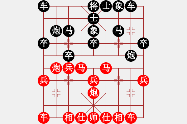 象棋棋譜圖片：cuiwucheng(2段)-負(fù)-難得一搏(4段) - 步數(shù)：20 