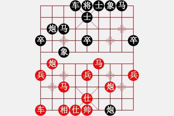 象棋棋譜圖片：cuiwucheng(2段)-負(fù)-難得一搏(4段) - 步數(shù)：30 