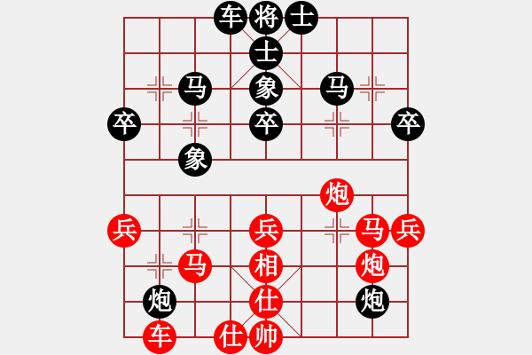 象棋棋譜圖片：cuiwucheng(2段)-負(fù)-難得一搏(4段) - 步數(shù)：40 