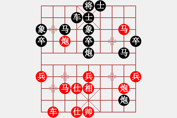 象棋棋譜圖片：cuiwucheng(2段)-負(fù)-難得一搏(4段) - 步數(shù)：50 