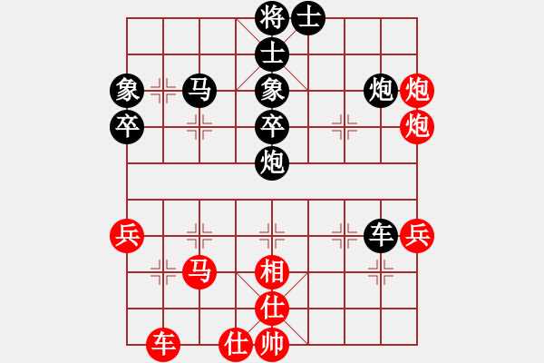 象棋棋譜圖片：cuiwucheng(2段)-負(fù)-難得一搏(4段) - 步數(shù)：60 