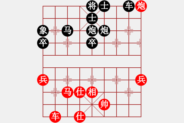 象棋棋譜圖片：cuiwucheng(2段)-負(fù)-難得一搏(4段) - 步數(shù)：70 