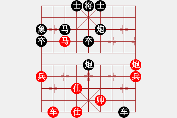 象棋棋譜圖片：cuiwucheng(2段)-負(fù)-難得一搏(4段) - 步數(shù)：80 