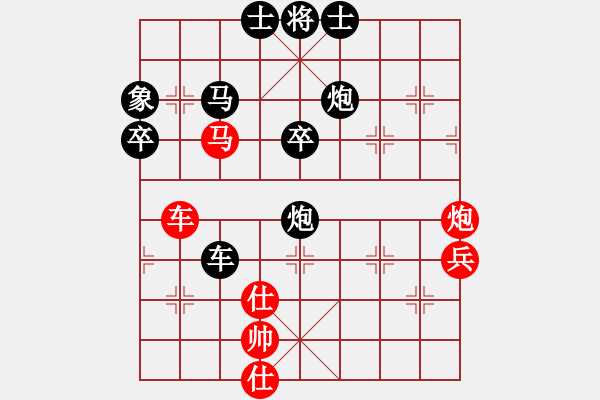 象棋棋譜圖片：cuiwucheng(2段)-負(fù)-難得一搏(4段) - 步數(shù)：90 