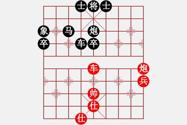 象棋棋譜圖片：cuiwucheng(2段)-負(fù)-難得一搏(4段) - 步數(shù)：98 