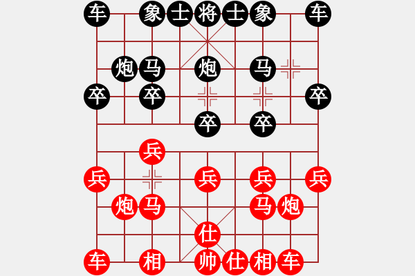 象棋棋譜圖片：11.25 sqsz13 先勝 魚(yú) - 步數(shù)：10 