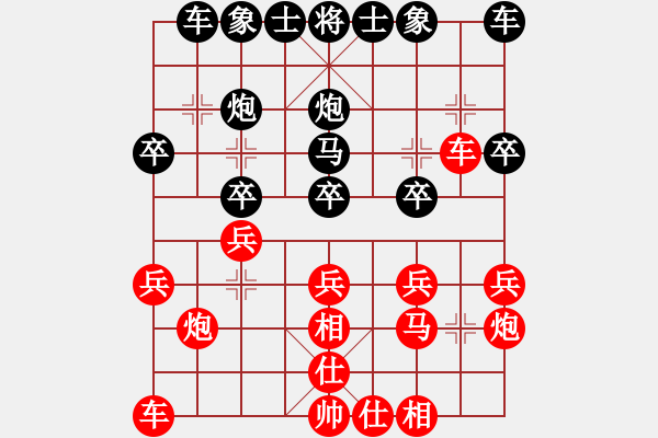 象棋棋譜圖片：11.25 sqsz13 先勝 魚(yú) - 步數(shù)：20 