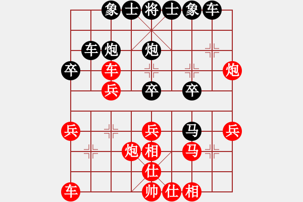 象棋棋譜圖片：11.25 sqsz13 先勝 魚(yú) - 步數(shù)：30 