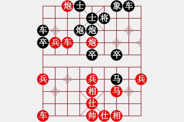 象棋棋譜圖片：11.25 sqsz13 先勝 魚(yú) - 步數(shù)：40 