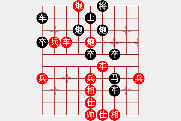 象棋棋譜圖片：11.25 sqsz13 先勝 魚(yú) - 步數(shù)：50 