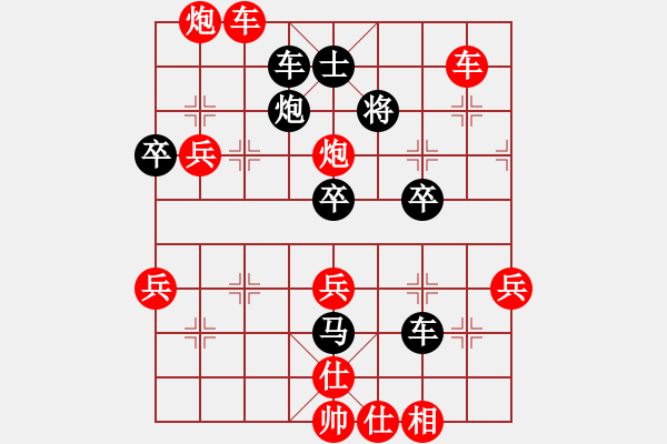 象棋棋譜圖片：11.25 sqsz13 先勝 魚(yú) - 步數(shù)：60 