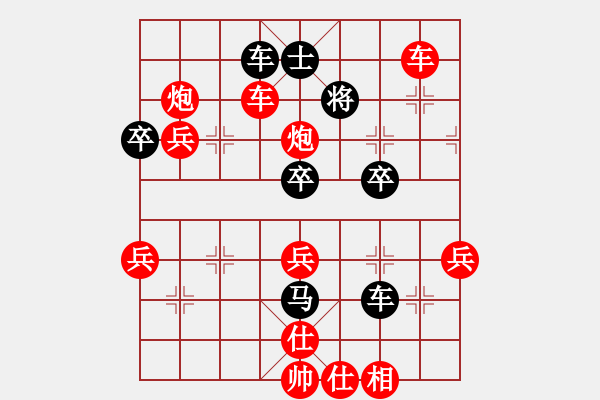 象棋棋譜圖片：11.25 sqsz13 先勝 魚(yú) - 步數(shù)：65 