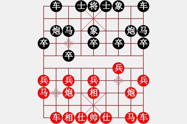 象棋棋谱图片：赵国荣 先和 窦超 - 步数：10 