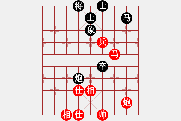 象棋棋谱图片：赵国荣 先和 窦超 - 步数：120 