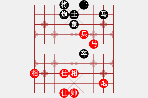 象棋棋谱图片：赵国荣 先和 窦超 - 步数：130 