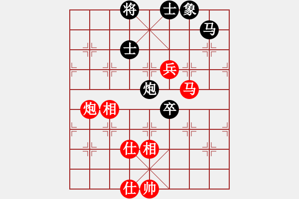 象棋棋谱图片：赵国荣 先和 窦超 - 步数：140 