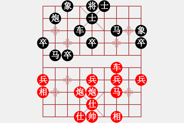 象棋棋譜圖片：1411161658 阿波-平安.pgn - 步數(shù)：40 