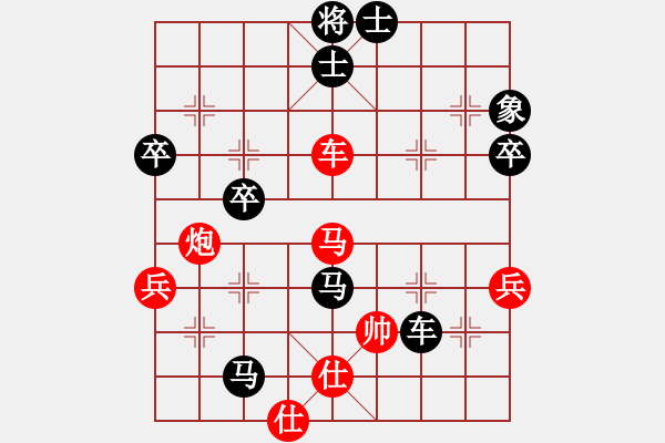 象棋棋譜圖片：1411161658 阿波-平安.pgn - 步數(shù)：88 