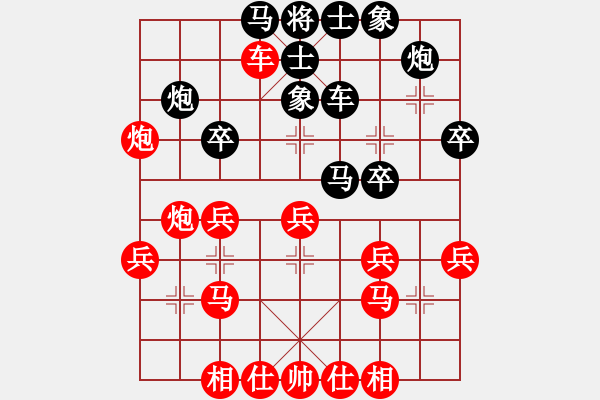 象棋棋譜圖片：好男孩[紅] -VS- 金身不敗[黑] - 步數(shù)：30 