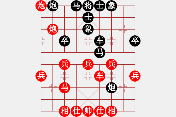 象棋棋譜圖片：好男孩[紅] -VS- 金身不敗[黑] - 步數(shù)：40 