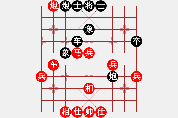 象棋棋譜圖片：好男孩[紅] -VS- 金身不敗[黑] - 步數(shù)：60 