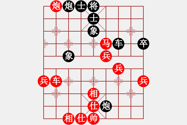 象棋棋譜圖片：好男孩[紅] -VS- 金身不敗[黑] - 步數(shù)：70 