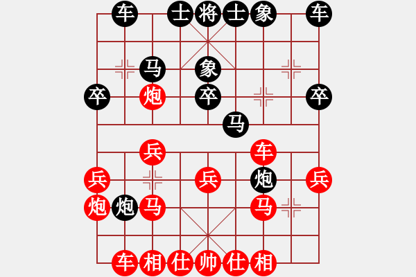 象棋棋譜圖片：第五輪第3臺河南姚洪新先勝廣東朱少均 - 步數(shù)：20 