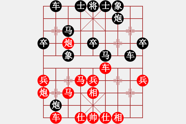 象棋棋譜圖片：第五輪第3臺河南姚洪新先勝廣東朱少均 - 步數(shù)：30 