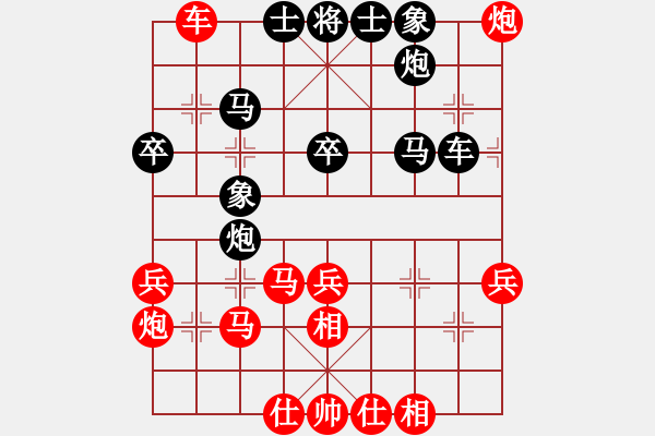 象棋棋譜圖片：第五輪第3臺河南姚洪新先勝廣東朱少均 - 步數(shù)：40 