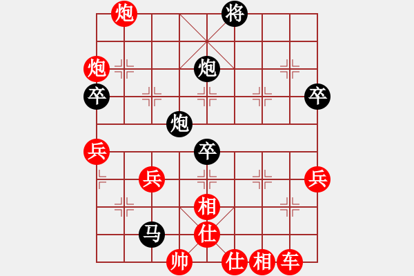 象棋棋譜圖片：絕殺 - 步數：0 