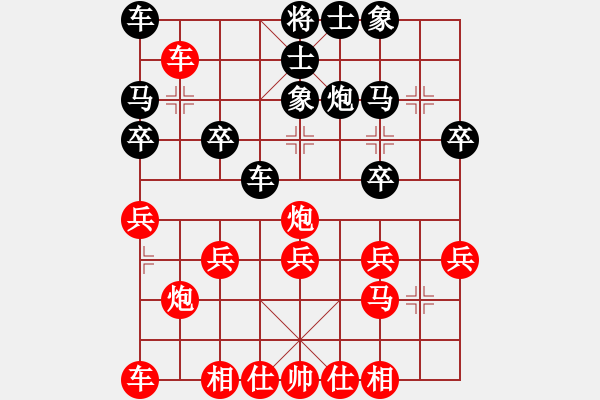 象棋棋谱图片：邓锦松 先胜 罗德基 - 步数：30 