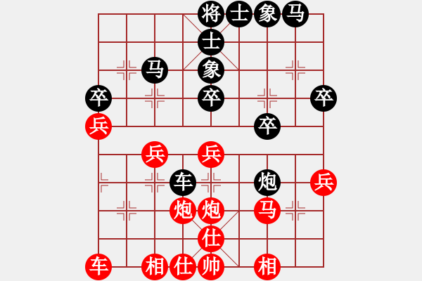 象棋棋譜圖片：涼山程咬金(6段)-負-鹿城(月將) - 步數(shù)：30 