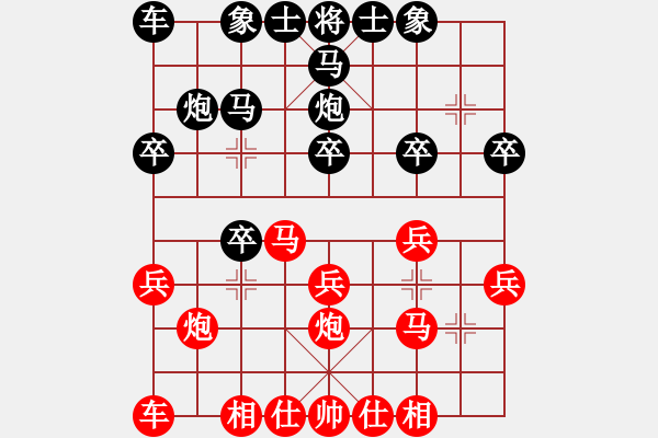 象棋棋譜圖片：湖北柳大華 (勝) 貴州高明海 (1989年5月1日于涇縣) - 步數(shù)：20 