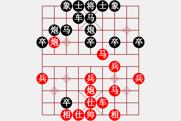 象棋棋譜圖片：湖北柳大華 (勝) 貴州高明海 (1989年5月1日于涇縣) - 步數(shù)：30 