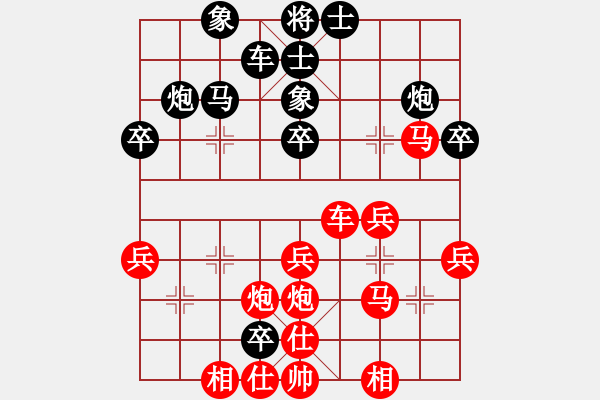 象棋棋譜圖片：湖北柳大華 (勝) 貴州高明海 (1989年5月1日于涇縣) - 步數(shù)：40 