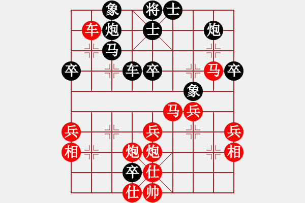 象棋棋譜圖片：湖北柳大華 (勝) 貴州高明海 (1989年5月1日于涇縣) - 步數(shù)：50 